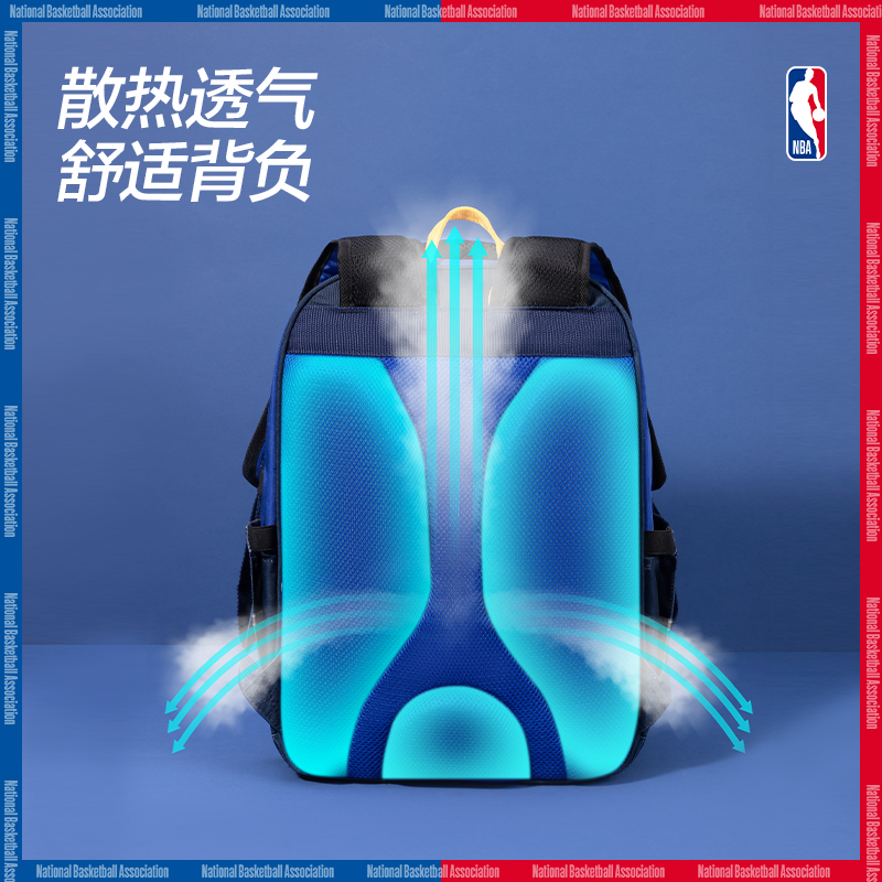 得力BB122A運動NBA湖人隊學生書包(紫-NBA)(個)