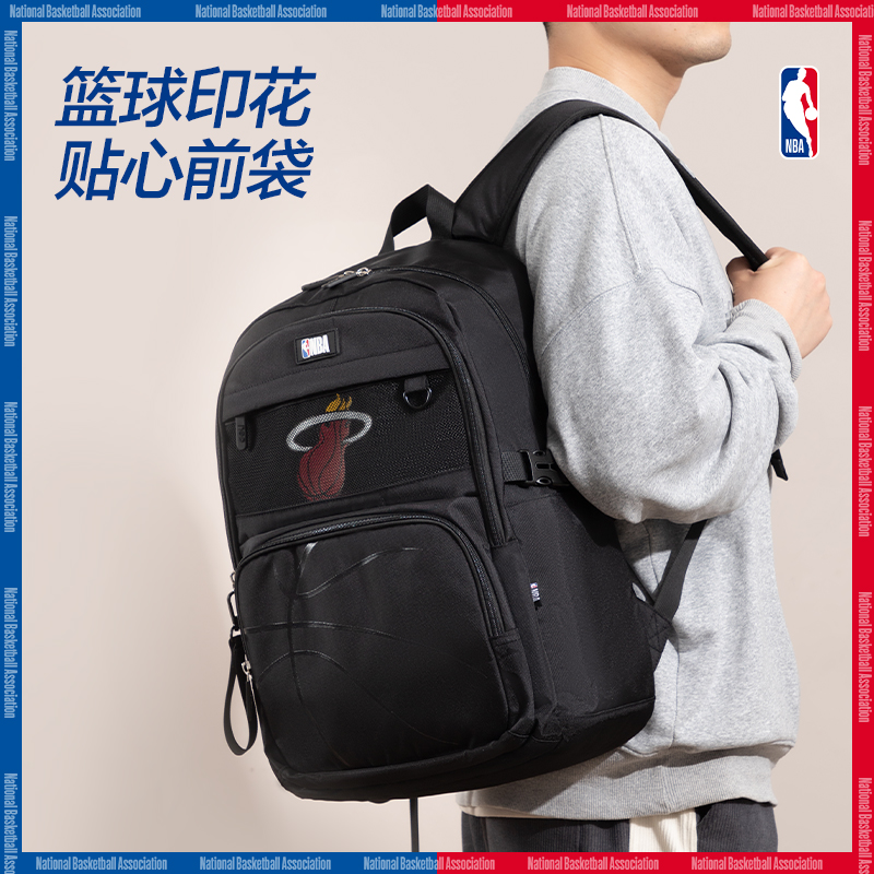 得力BB139A運動NBA雄鹿隊學生書包(米-NBA)(個)