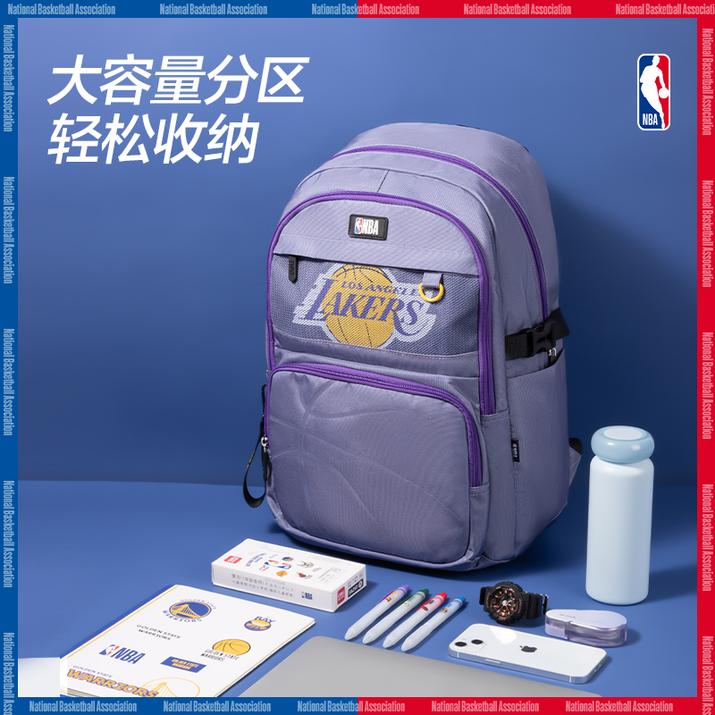 得力BB139A運(yùn)動(dòng)NBA勇士隊(duì)學(xué)生書包(藍(lán)-NBA)(個(gè))