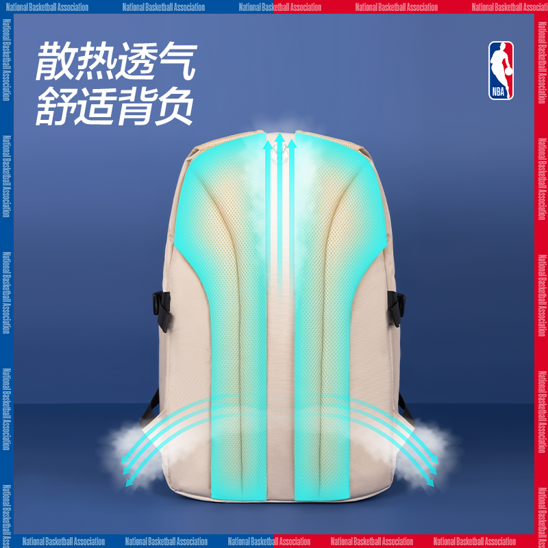 得力BB139A運(yùn)動(dòng)NBA勇士隊(duì)學(xué)生書包(藍(lán)-NBA)(個(gè))