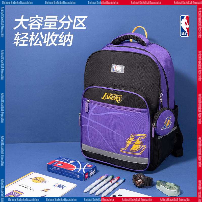 得力BB122A運(yùn)動NBA凱爾特人隊(duì)學(xué)生書包(綠-NBA)(個)