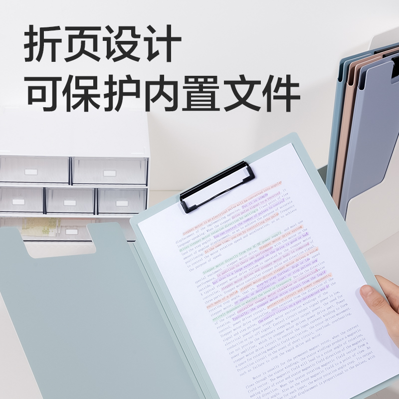 得力PE118樂素發(fā)泡PP豎式折頁板夾(混)(個)