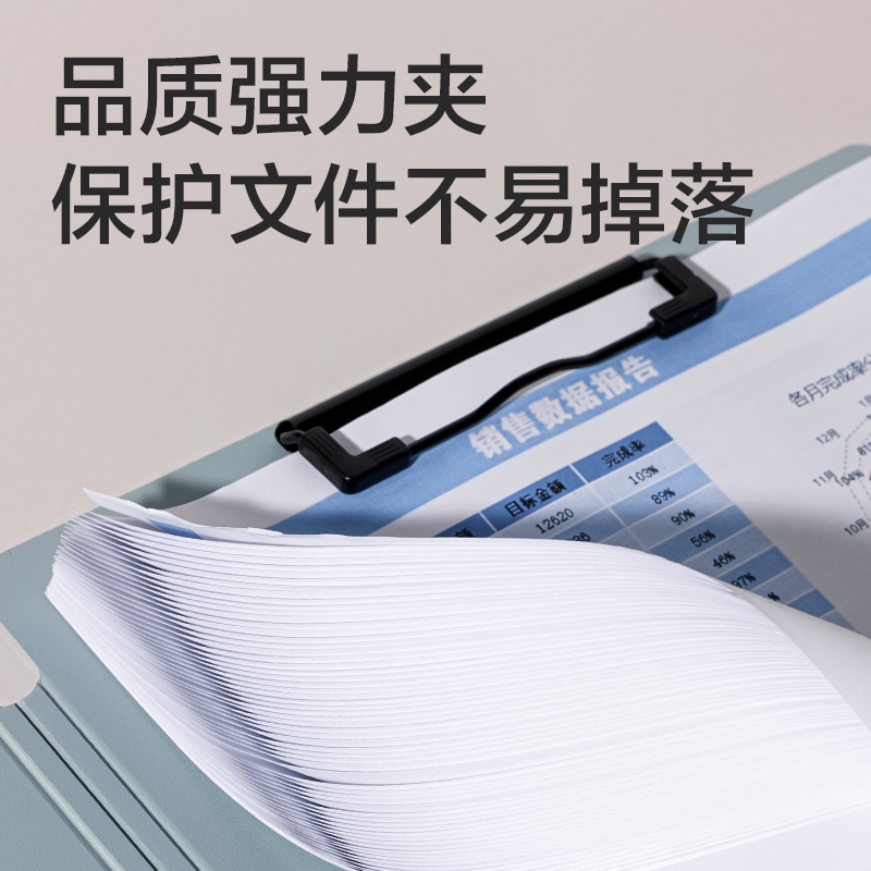 得力PE118樂素發(fā)泡PP豎式折頁板夾(混)(個)