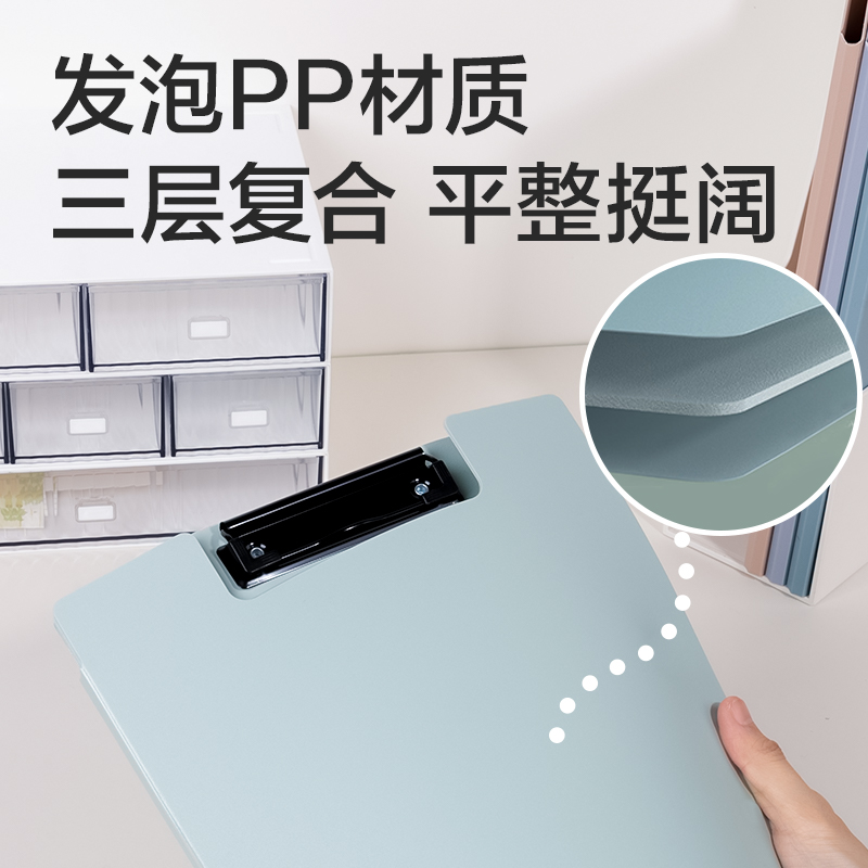 得力PE118樂素發(fā)泡PP豎式折頁板夾(混)(個)