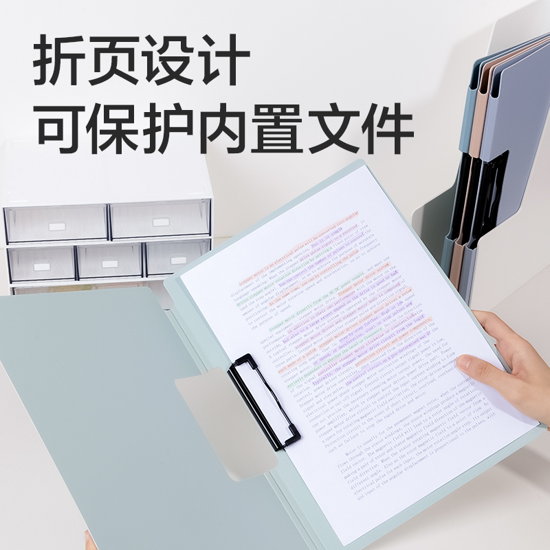 得力PE117樂素發(fā)泡PP橫款折頁板夾(混)(個)