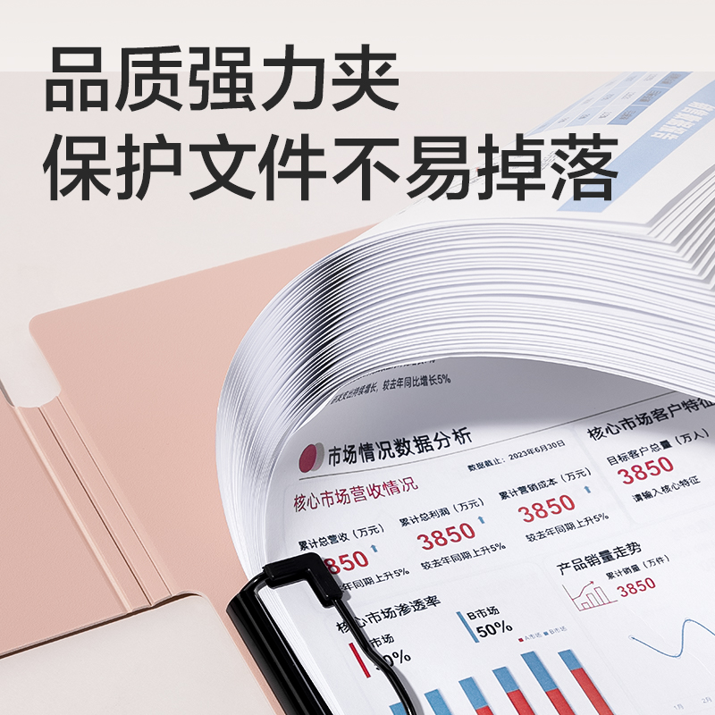 得力PE117樂素發(fā)泡PP橫款折頁板夾(混)(個)