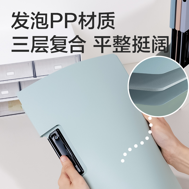 得力PE117樂素發(fā)泡PP橫款折頁板夾(混)(個)
