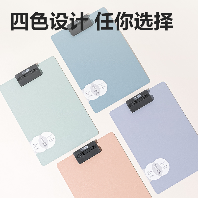 得力PE121樂素發(fā)泡PP懸停單板夾(混)(個)