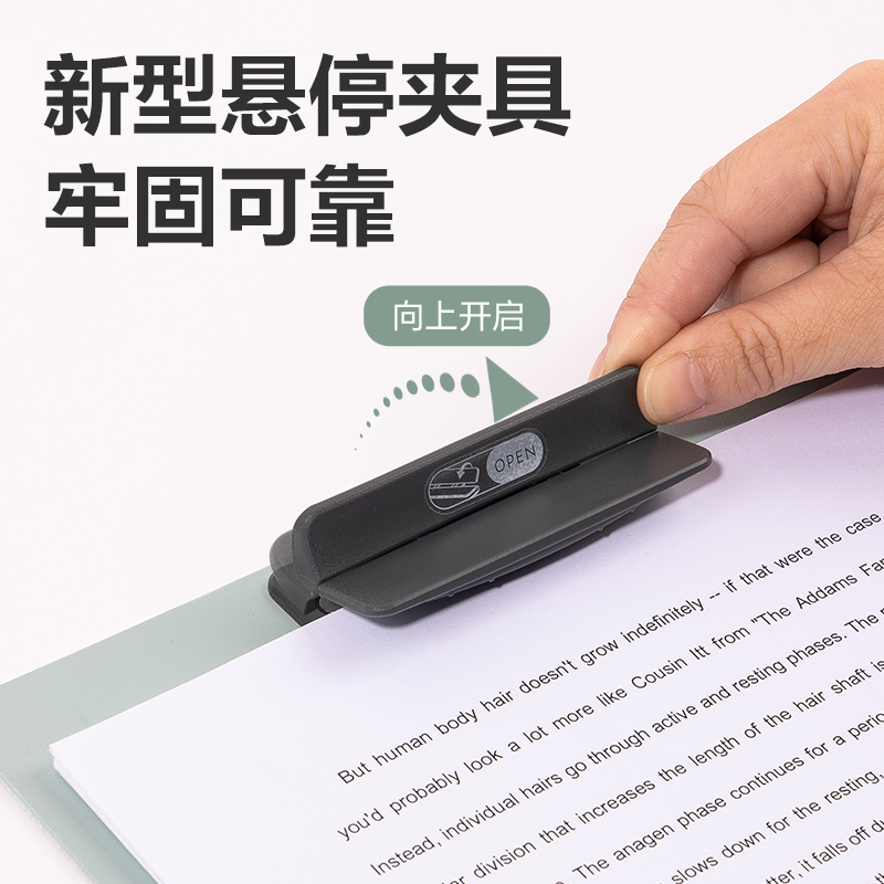 得力PE121樂素發(fā)泡PP懸停單板夾(混)(個)