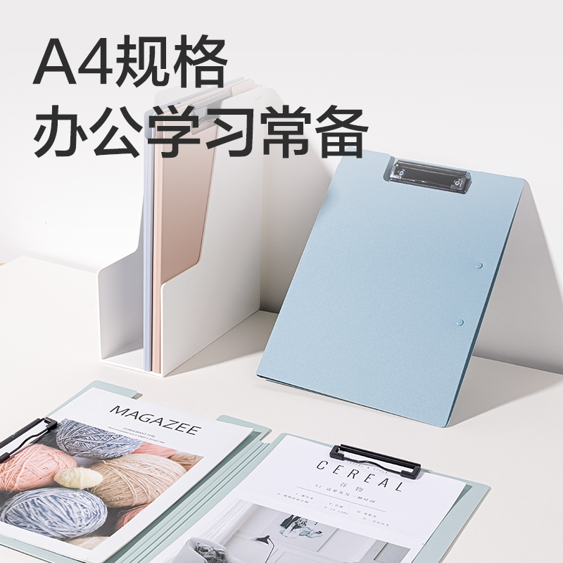 得力PE119樂素發(fā)泡PP雙夾折頁板夾(混)(個(gè))