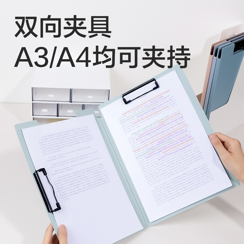 得力PE119樂素發(fā)泡PP雙夾折頁板夾(混)(個(gè))