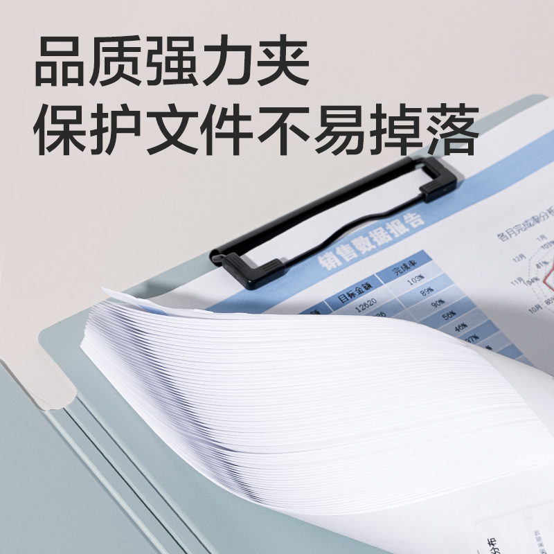 得力PE119樂素發(fā)泡PP雙夾折頁板夾(混)(個(gè))
