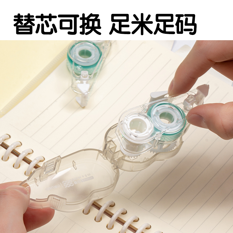得力TG107TX雙面粘膠器替芯(透明本色)(個)
