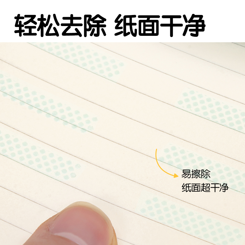 得力TG107TX雙面粘膠器替芯(透明本色)(個)