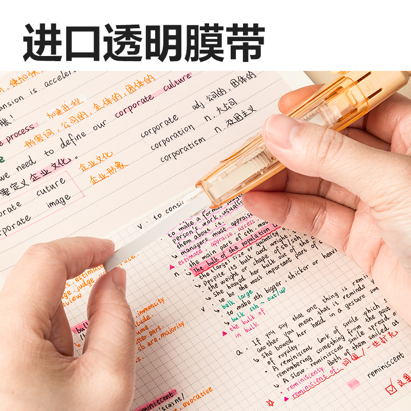 得力VR12按動(dòng)筆形修正帶_5mm*12m(混)(個(gè))