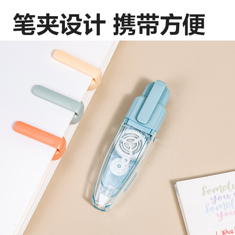 得力VR12按動(dòng)筆形修正帶_5mm*12m(混)(個(gè))