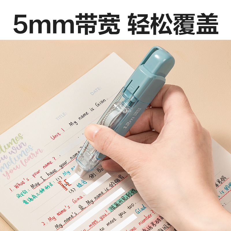 得力VR12按動(dòng)筆形修正帶_5mm*12m(混)(個(gè))
