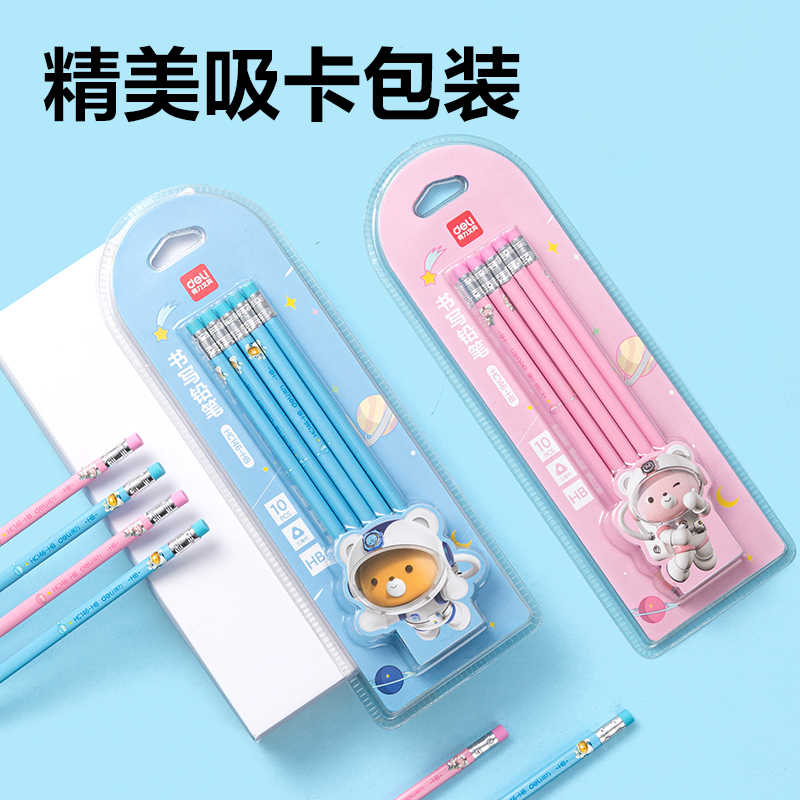得力HC146-HB萌咿航天三角桿吸卡裝書寫鉛筆HB(混)(10支/盒)