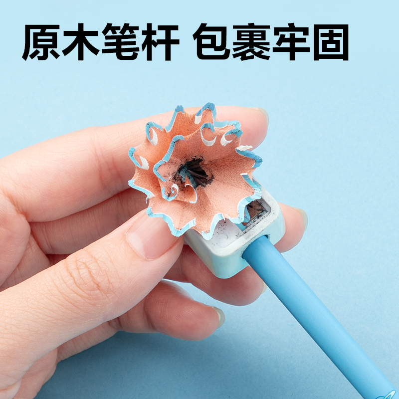 得力HC146-HB萌咿航天三角桿吸卡裝書寫鉛筆HB(混)(10支/盒)