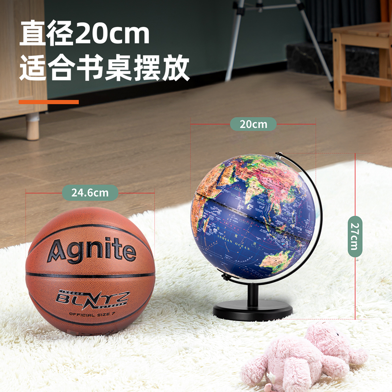 得力LG680?20帶燈帶AR浮雕地球儀(藍)(臺)