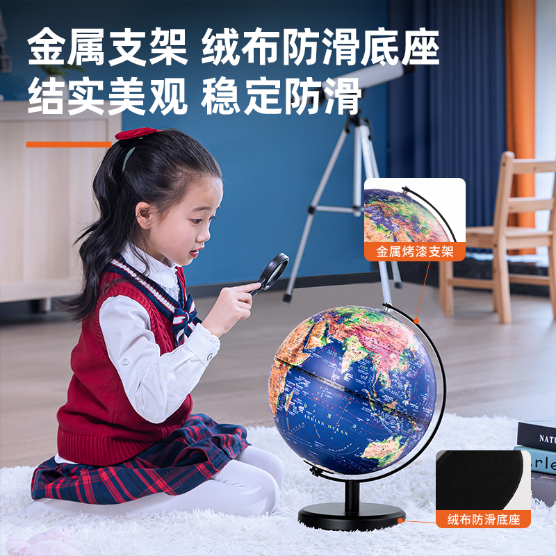 得力LG681?25帶燈帶AR浮雕地球儀(藍)(臺)