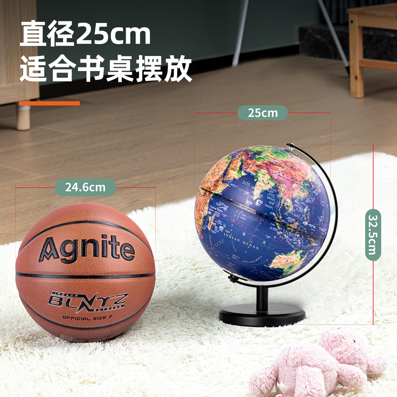 得力LG681?25帶燈帶AR浮雕地球儀(藍)(臺)