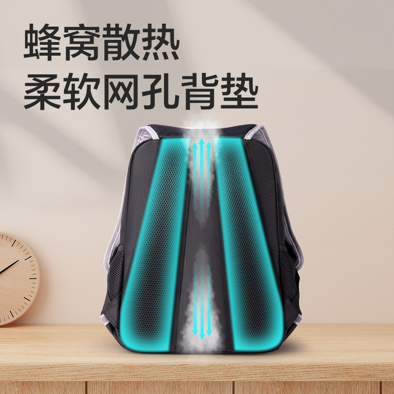 得力BB144出色系列立體廓形學生書包(冰川灰)(個)