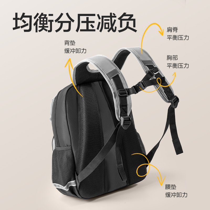 得力BB144出色系列立體廓形學生書包(冰川灰)(個)