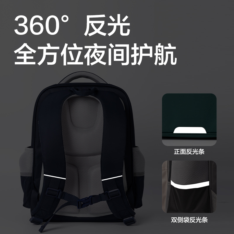得力BB135B文墨系列學(xué)生書包(紫)(個)
