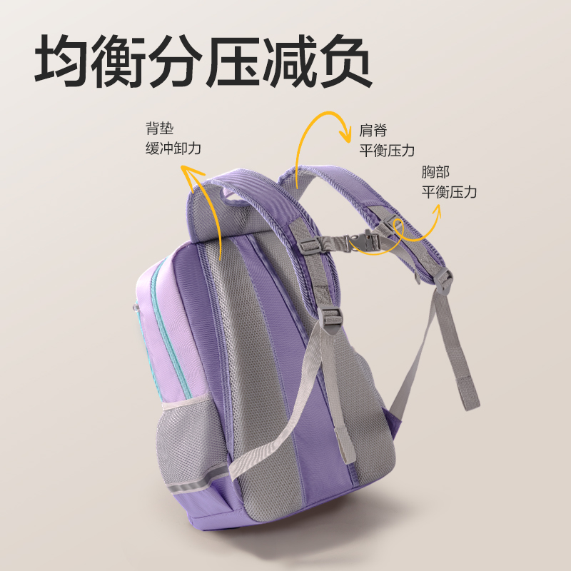 得力BB159出色系列學(xué)生書包(暗粉色)(個(gè))