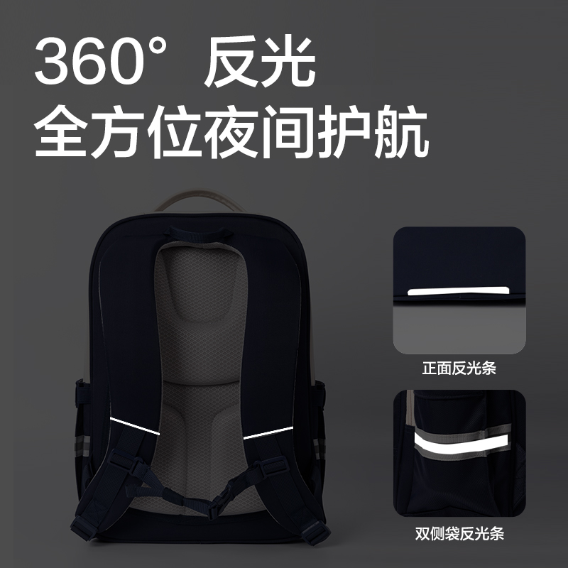 得力BB158文墨系列拼色學生書包(粉)(個)