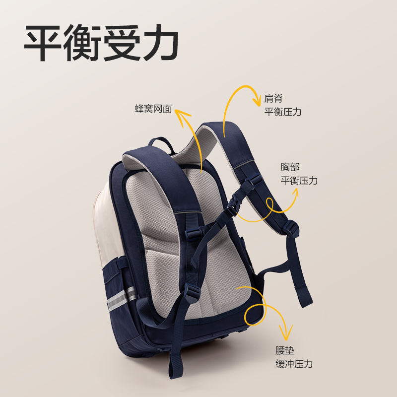 得力BB158文墨系列拼色學生書包(粉)(個)