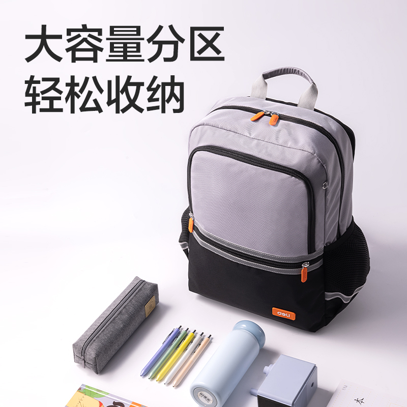 得力BB159出色系列學生書包(寶石藍)(個)