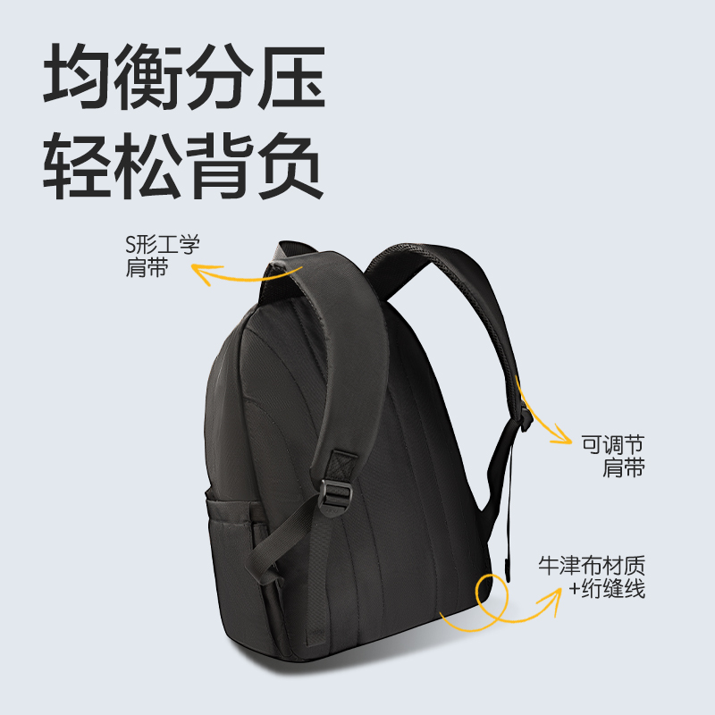 得力BB111文墨系列高性價(jià)比學(xué)生書(shū)包(藍(lán))(個(gè))