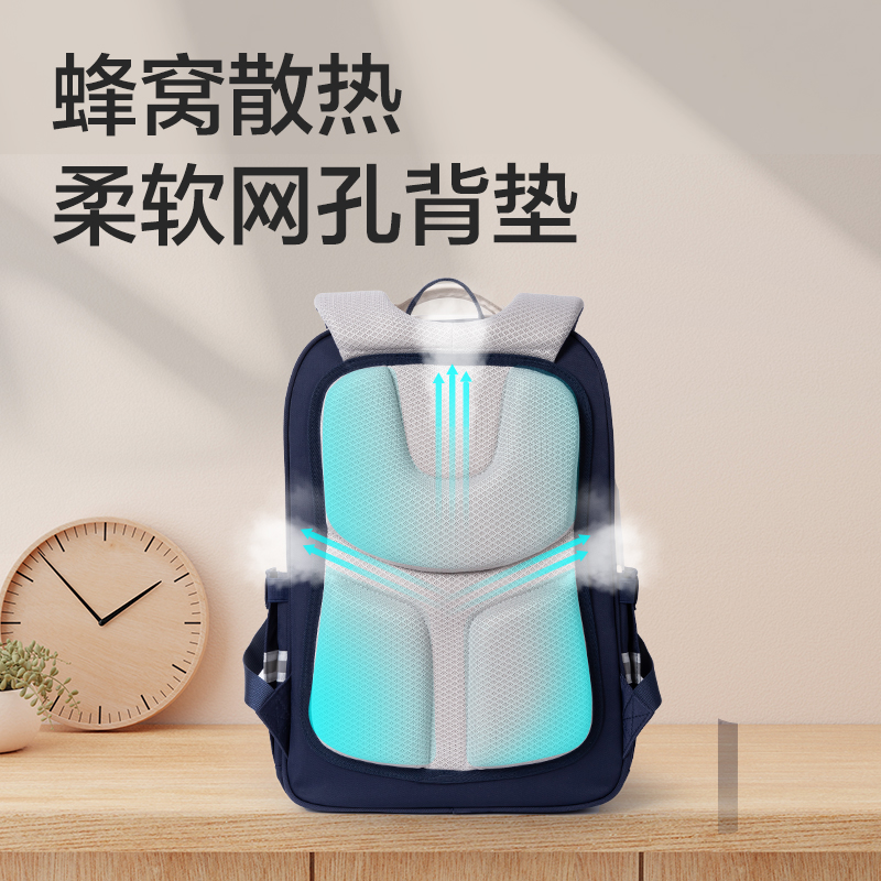 得力BB158文墨系列拼色學生書包(藍)(個)