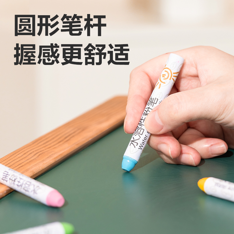 得力MB409水溶性粉筆Φ9.5*79mm(24支/盒)(混)(盒)