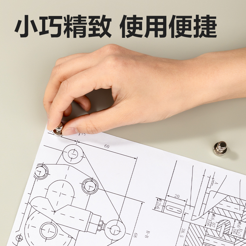 得力MB413金屬磁釘Ф12mm(銀)(6個/卡)