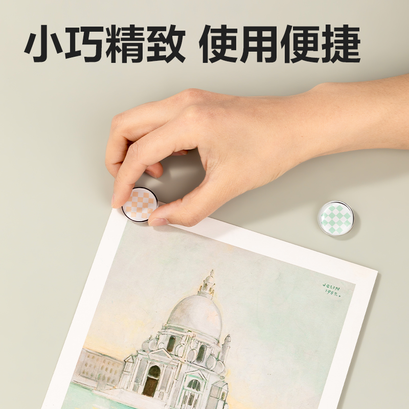 得力MB412水晶磁釘Ф25mm(混)(6個/卡)