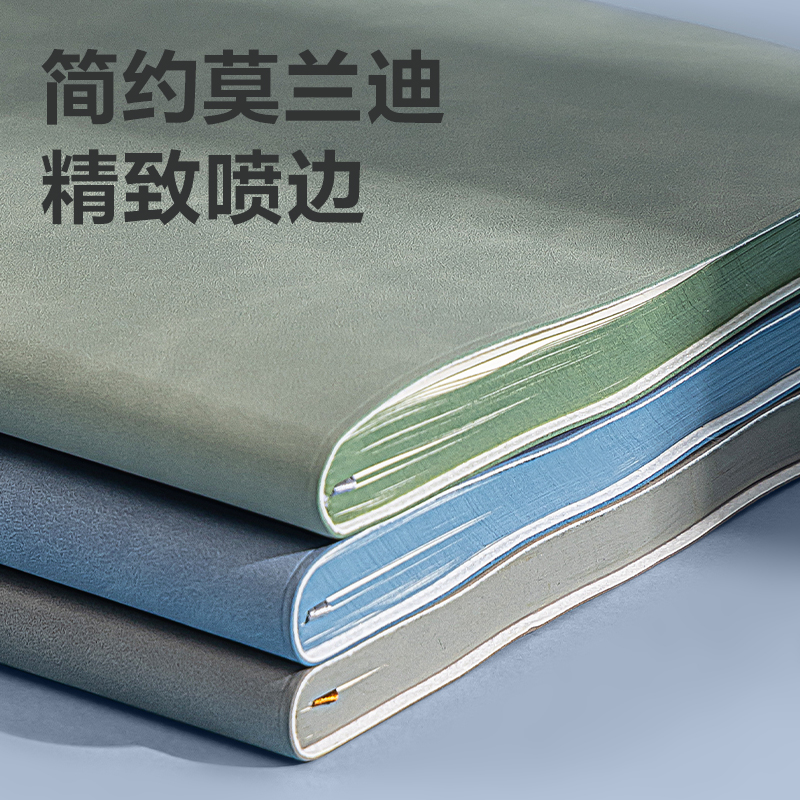 得力BP151皮面本25K-205mm*143mm112張/(灰色)(本)