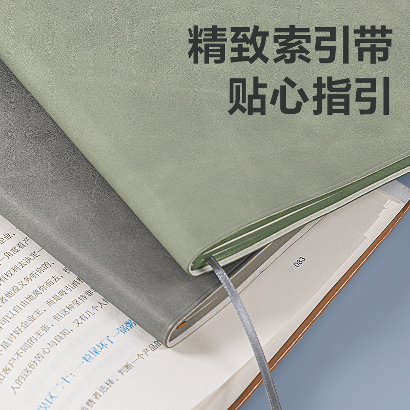 得力BP151皮面本25K-205mm*143mm112張/(灰色)(本)