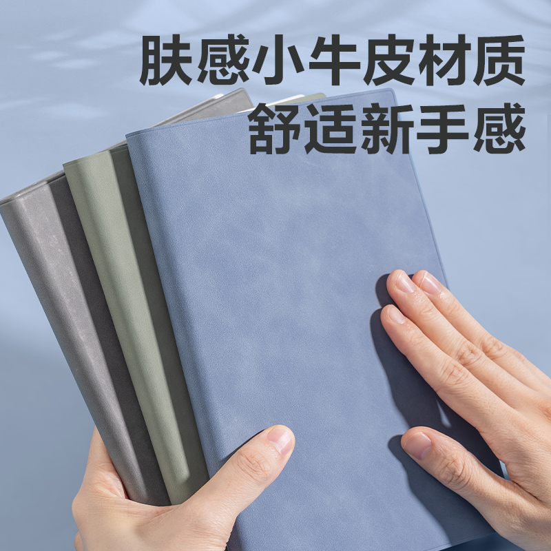 得力BP151皮面本25K-205mm*143mm112張/(藍(lán)色)(本)