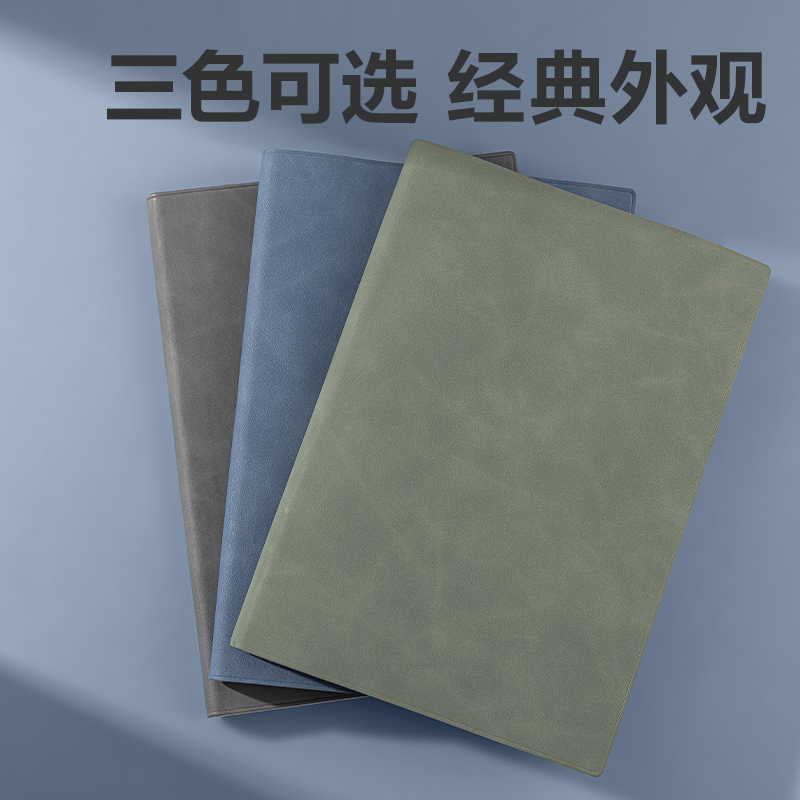 得力BP151皮面本25K-205mm*143mm112張/(藍(lán)色)(本)