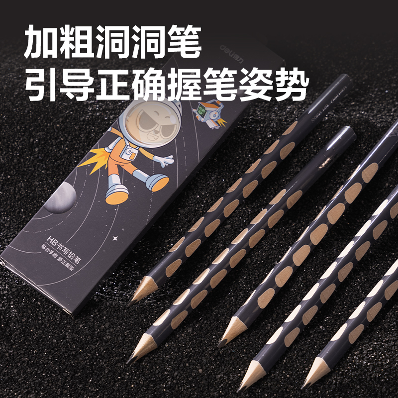得力VG7星旅時刻電動文具套裝(灰色)(盒)