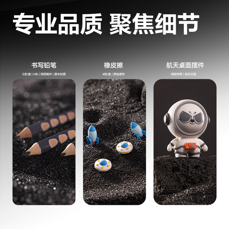 得力VG7星旅時刻電動文具套裝(灰色)(盒)