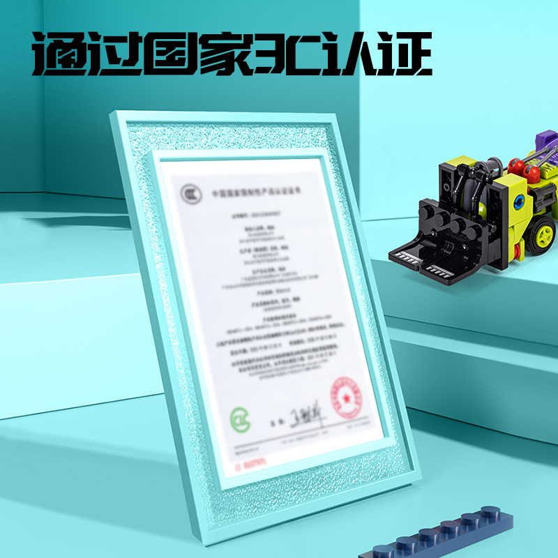 得力YP158六變二合體積木-重工騎士(混)(盒)