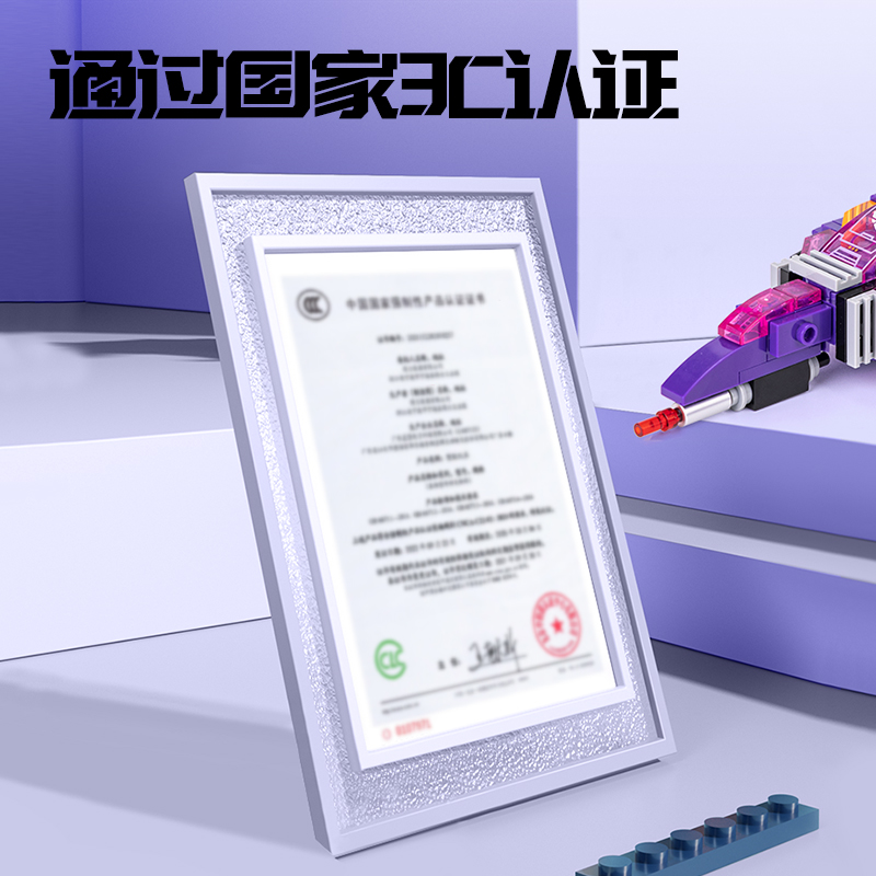 得力YP157六變二合體積木-星際領(lǐng)主(混)(盒)