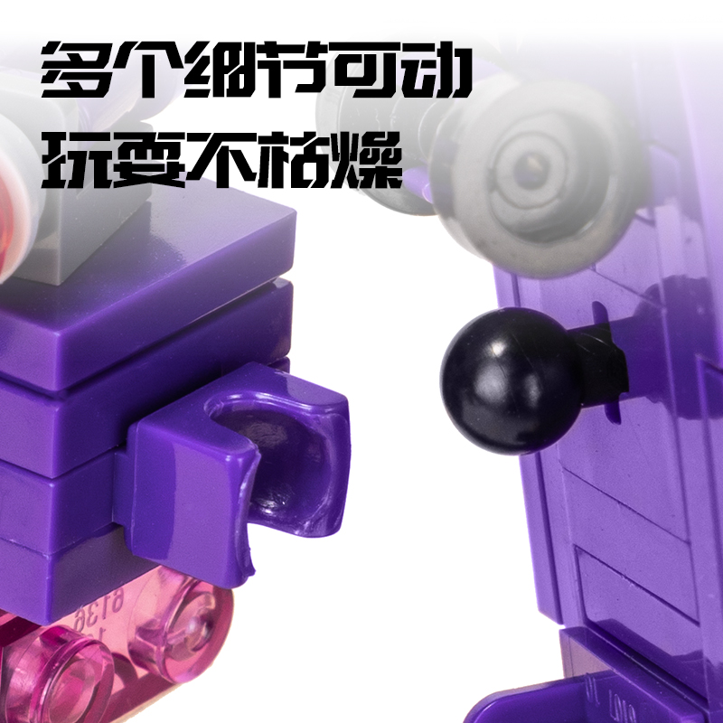 得力YP157六變二合體積木-星際領(lǐng)主(混)(盒)