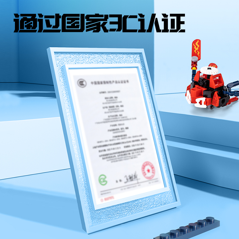 得力YP156六變二合體積木-烈火戰(zhàn)警(混)(盒)