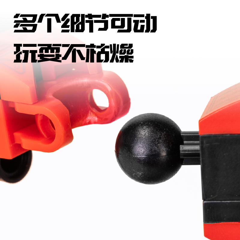 得力YP156六變二合體積木-烈火戰(zhàn)警(混)(盒)