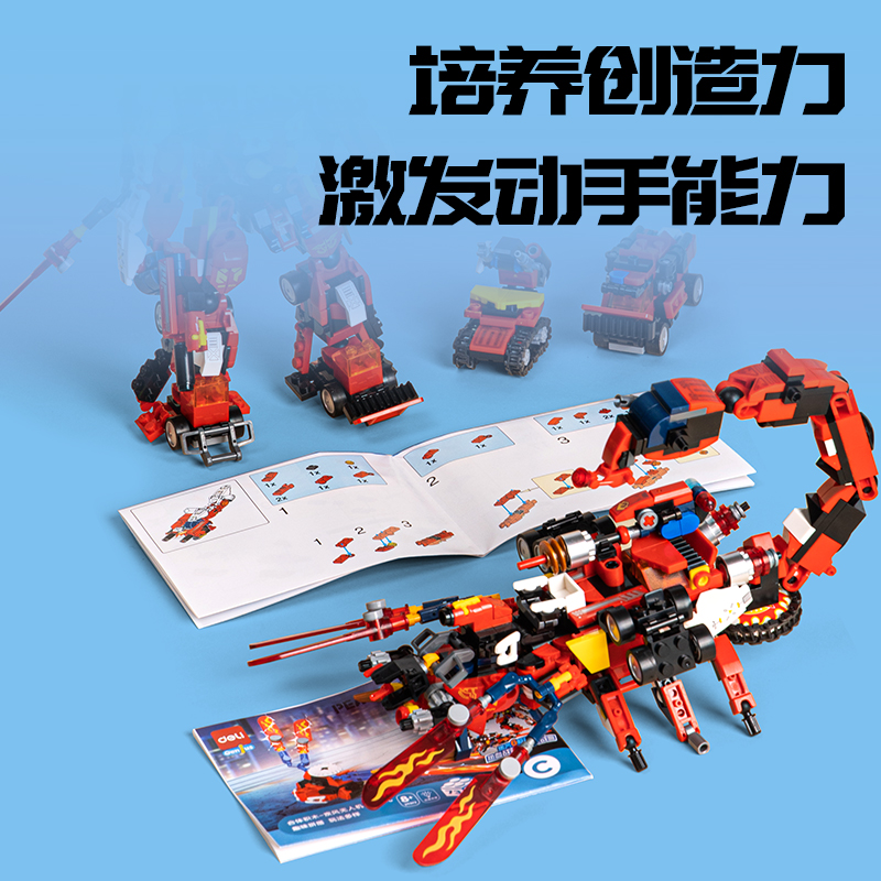 得力YP156六變二合體積木-烈火戰(zhàn)警(混)(盒)